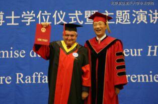 北航博士爆料视频大全最新,揭秘学术圈真实内幕  第3张